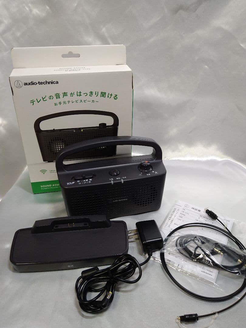 AUDIO−TECHNICA ワイヤレススピーカー お手元テレビスピーカー 新品
