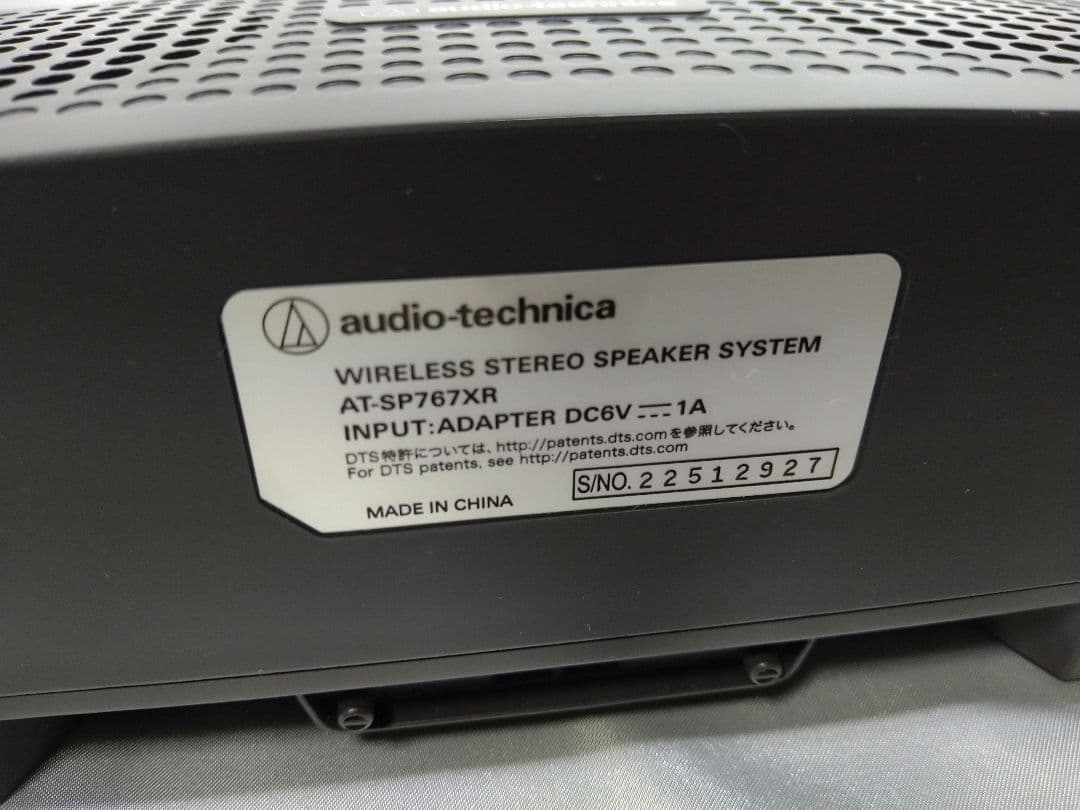 AUDIO−TECHNICA ワイヤレススピーカー お手元テレビスピーカー 新品