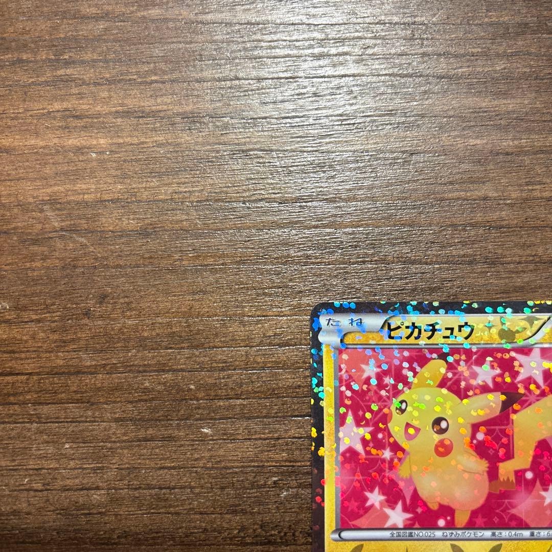 一*ろ様 ポケモンカード ピカチュウ シャイニーコレクション SC 007/02