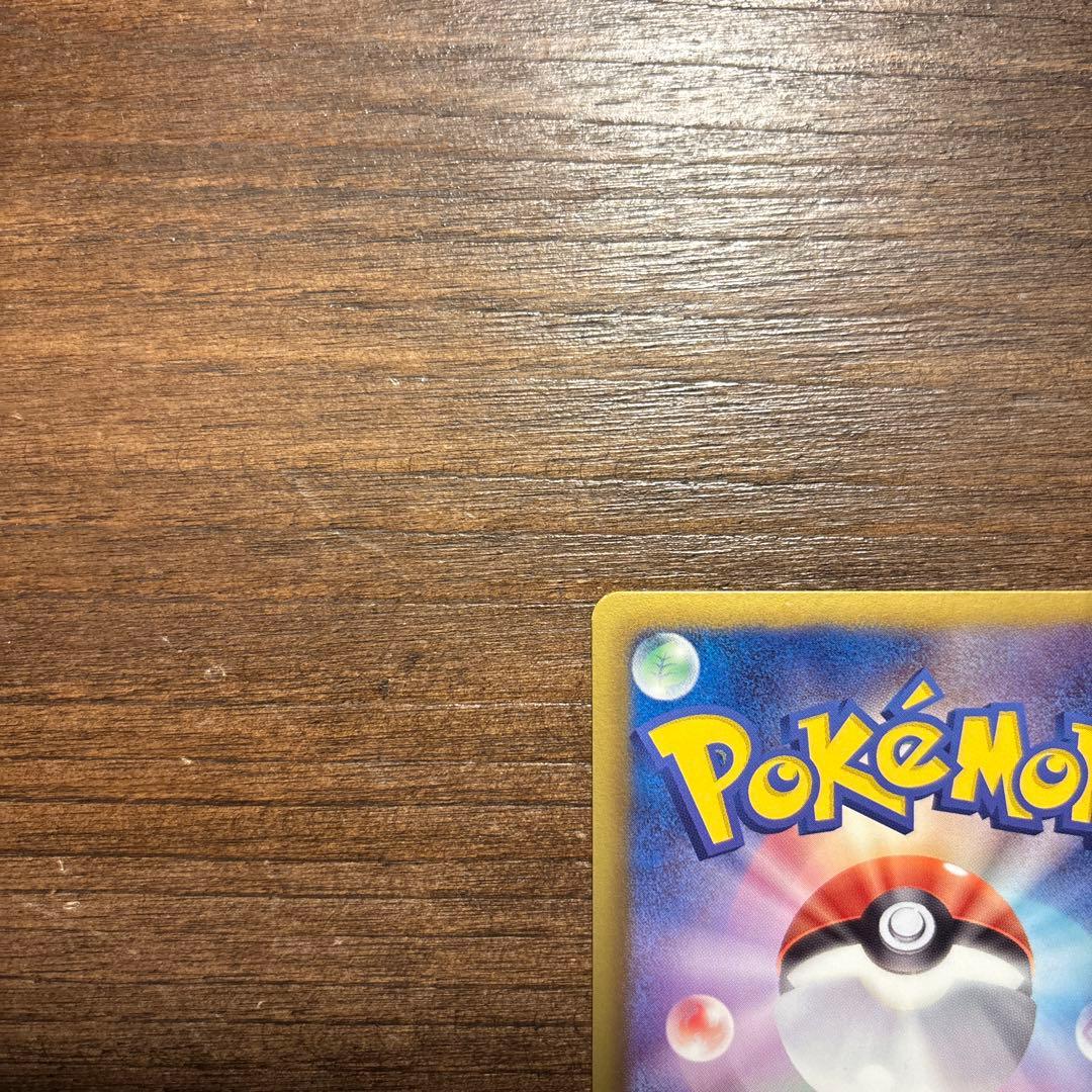 一*ろ様 ポケモンカード ピカチュウ シャイニーコレクション SC 007/02