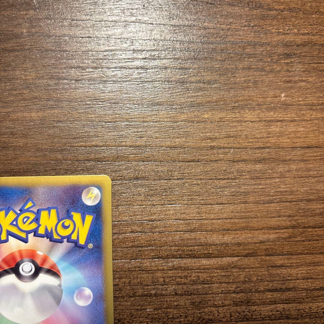 一*ろ様 ポケモンカード ピカチュウ シャイニーコレクション SC 007/02