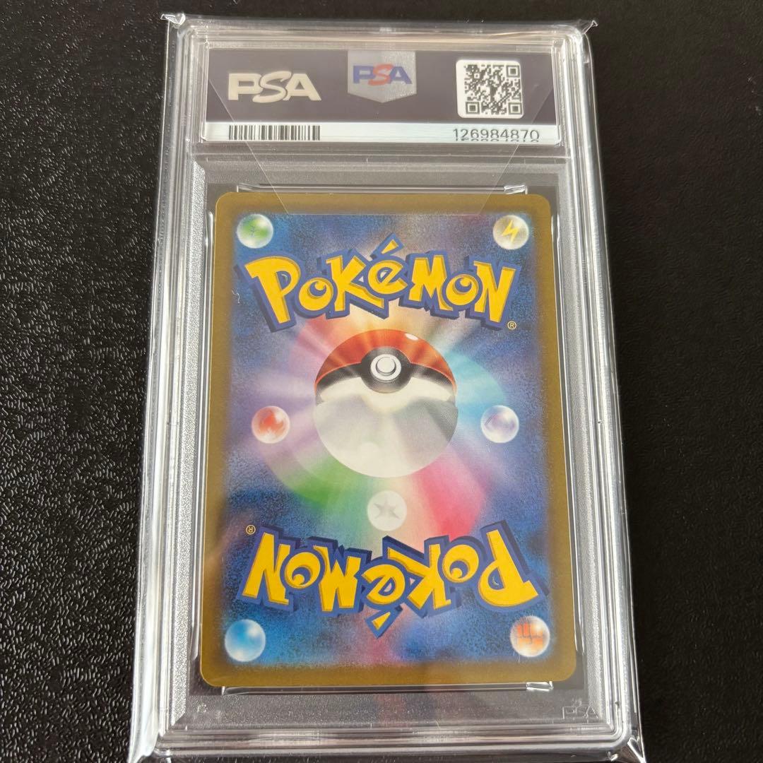 トリプレットビート コイキング AR PSA8