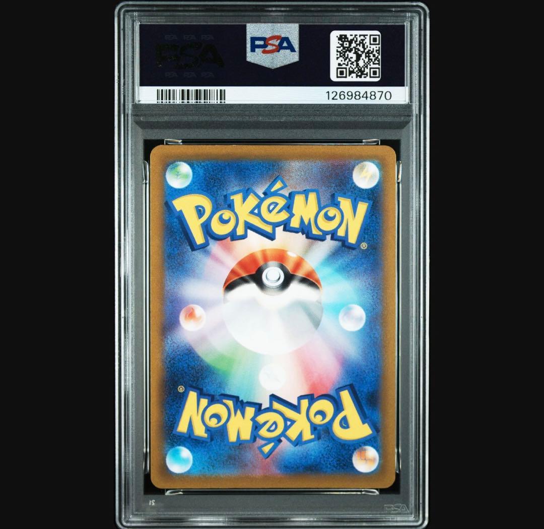 トリプレットビート コイキング AR PSA8