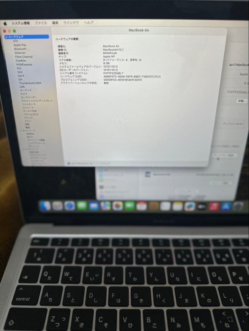 【美品M1 2020】Apple MacBook Air シルバー