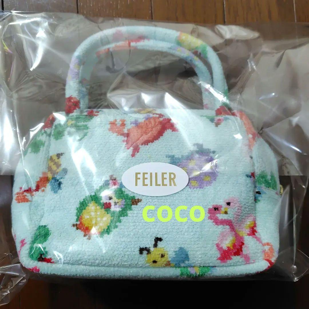 【新品未使用】フェイラー神崎恵コラボ ファンキーフォーチュンミニキューブバッグ