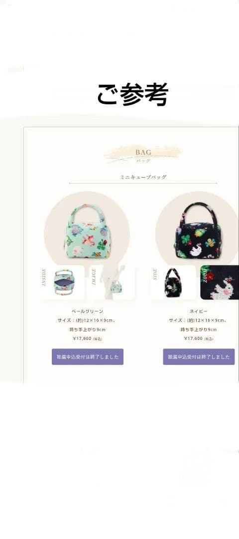 【新品未使用】フェイラー神崎恵コラボ ファンキーフォーチュンミニキューブバッグ