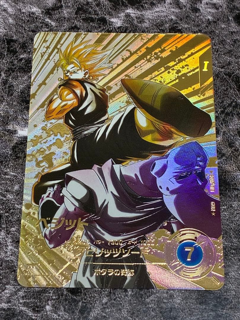 GDR SDV7-019 ベジット パラレル 美品