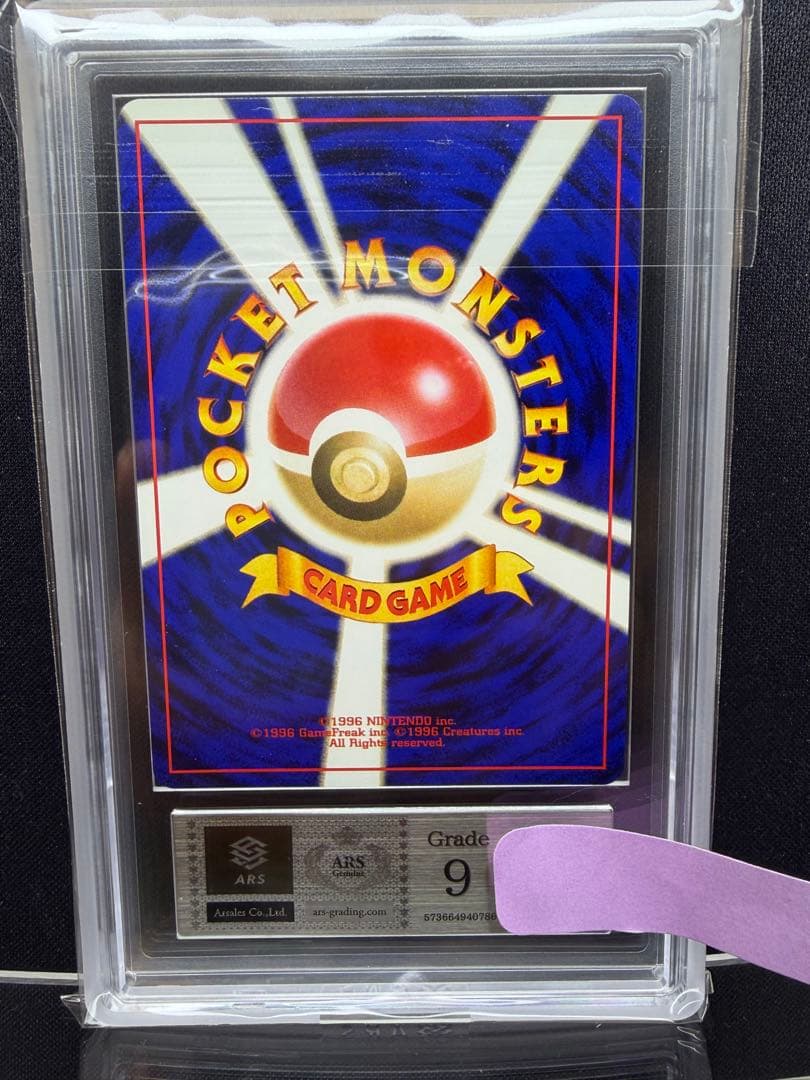 【 ARS 9 】わるいエーフィ 旧裏