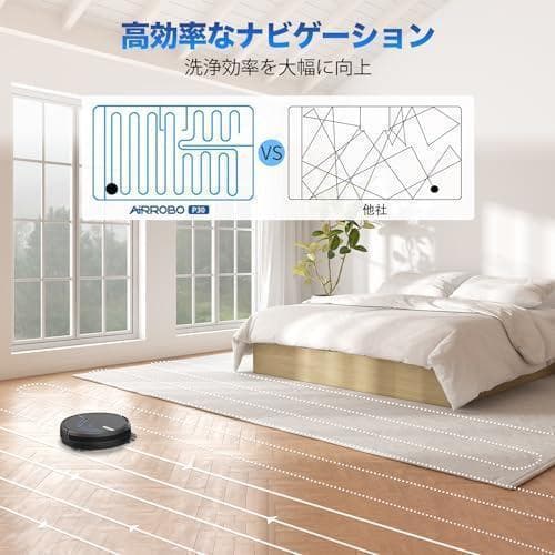 ロボット掃除機 3000Pa 水拭き 両用 WiFi App対応