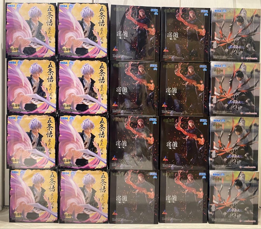 呪術廻戦　五条悟、宿儺、乙骨　フィギュア20体セット　Luminasta