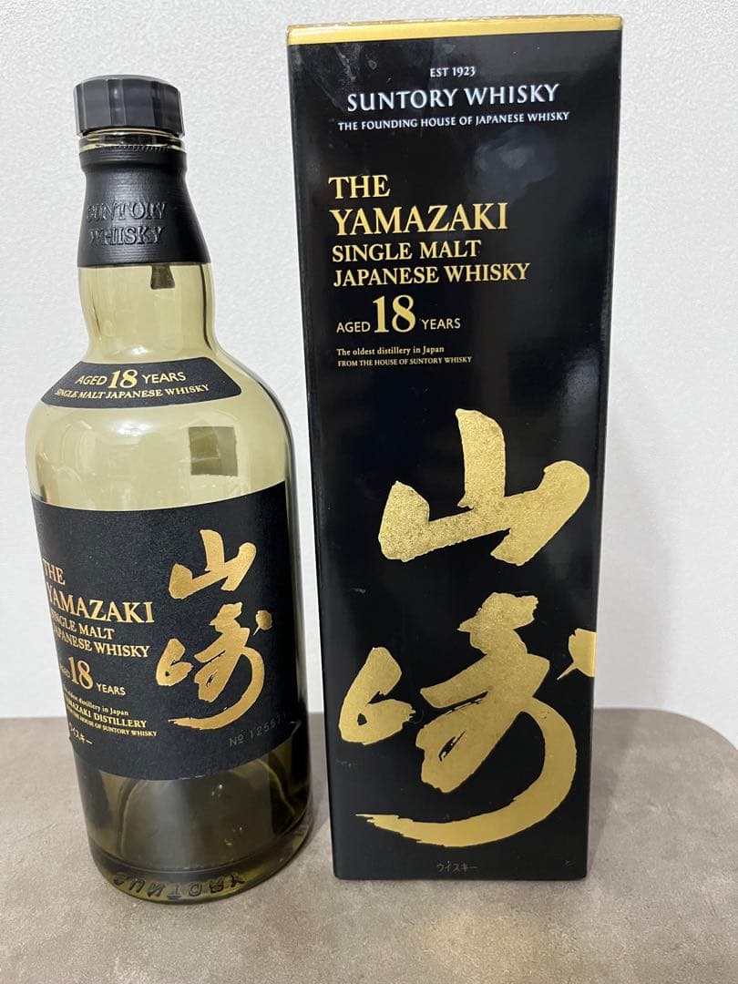 山﨑　18年 シングルモルトウイスキー　空ビン　未洗浄