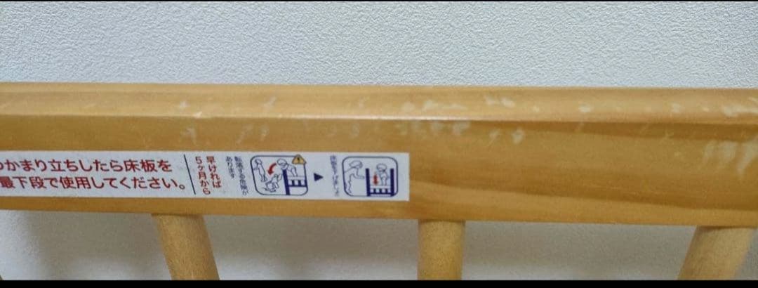 こもも様【ベビーベッド】ファルスカ　ベッドサイドベッド03