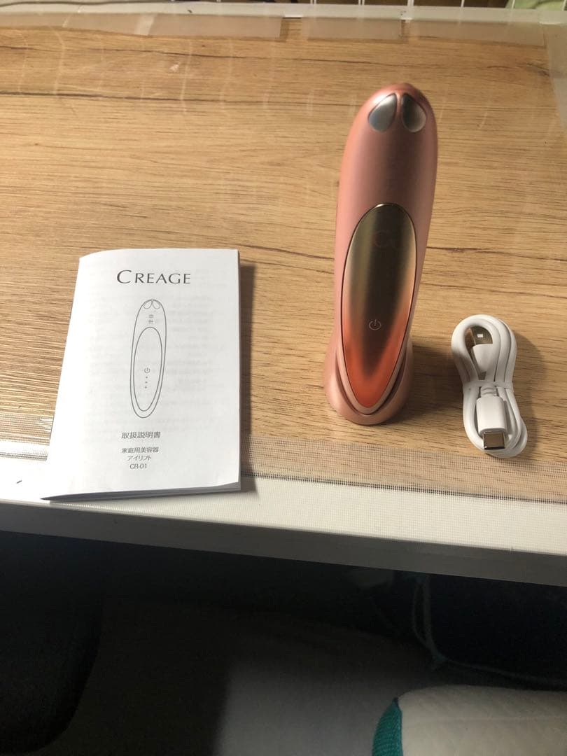 クリアージュ目もとエステ・マッサージャー ピンク