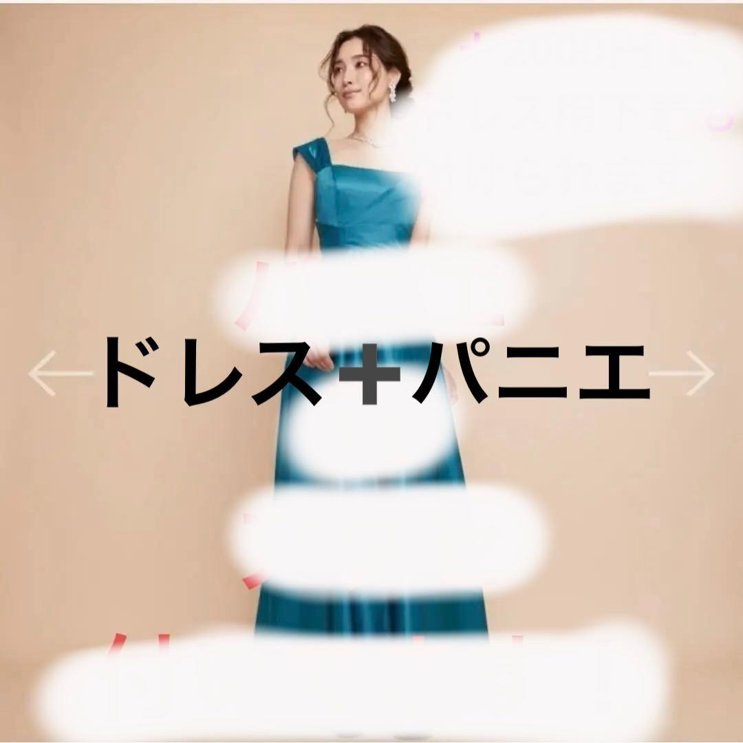 Annabelle ドレス パニエ