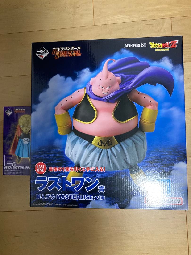 ラストワン賞 魔人ブウ E賞 バビディ 一番くじ ドラゴンボール