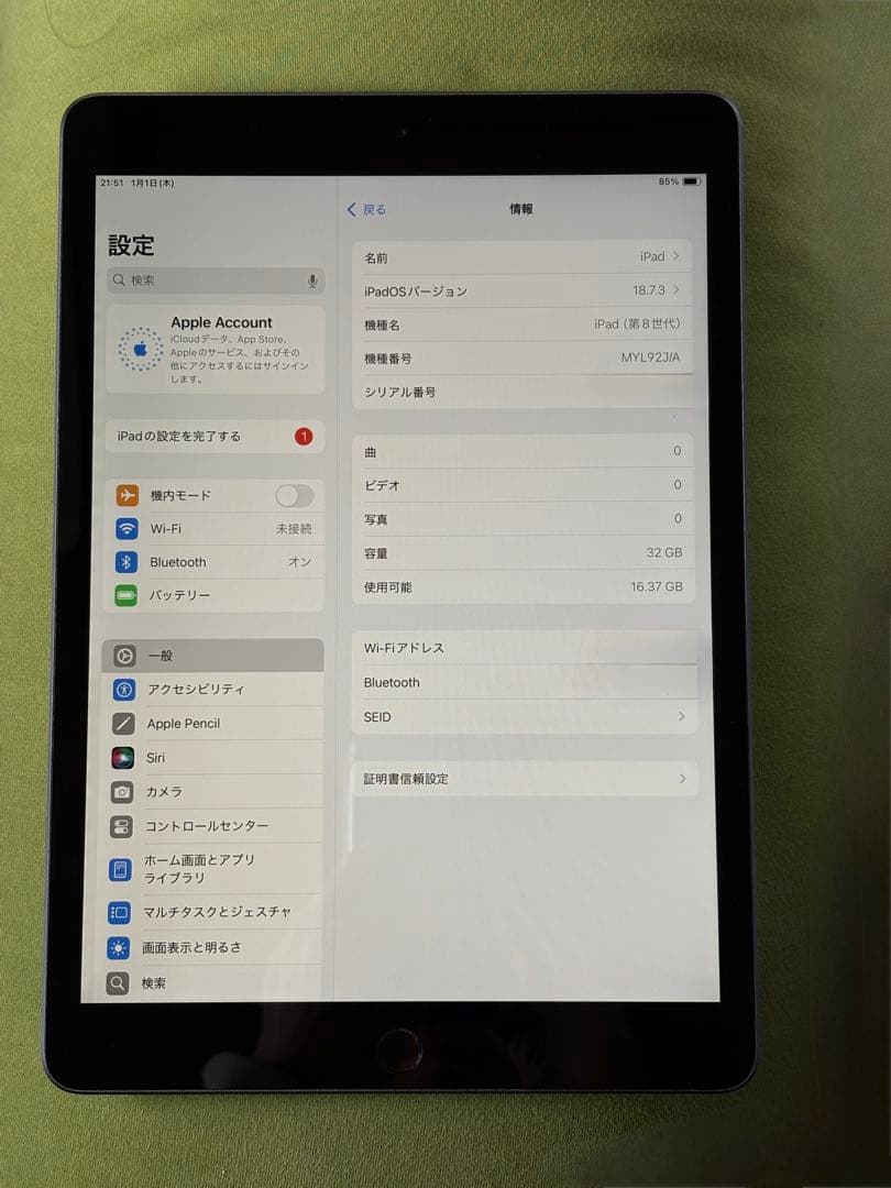iPad 第8世代 32GB Wi-Fi 10.2 A2270 純正一式初期化済