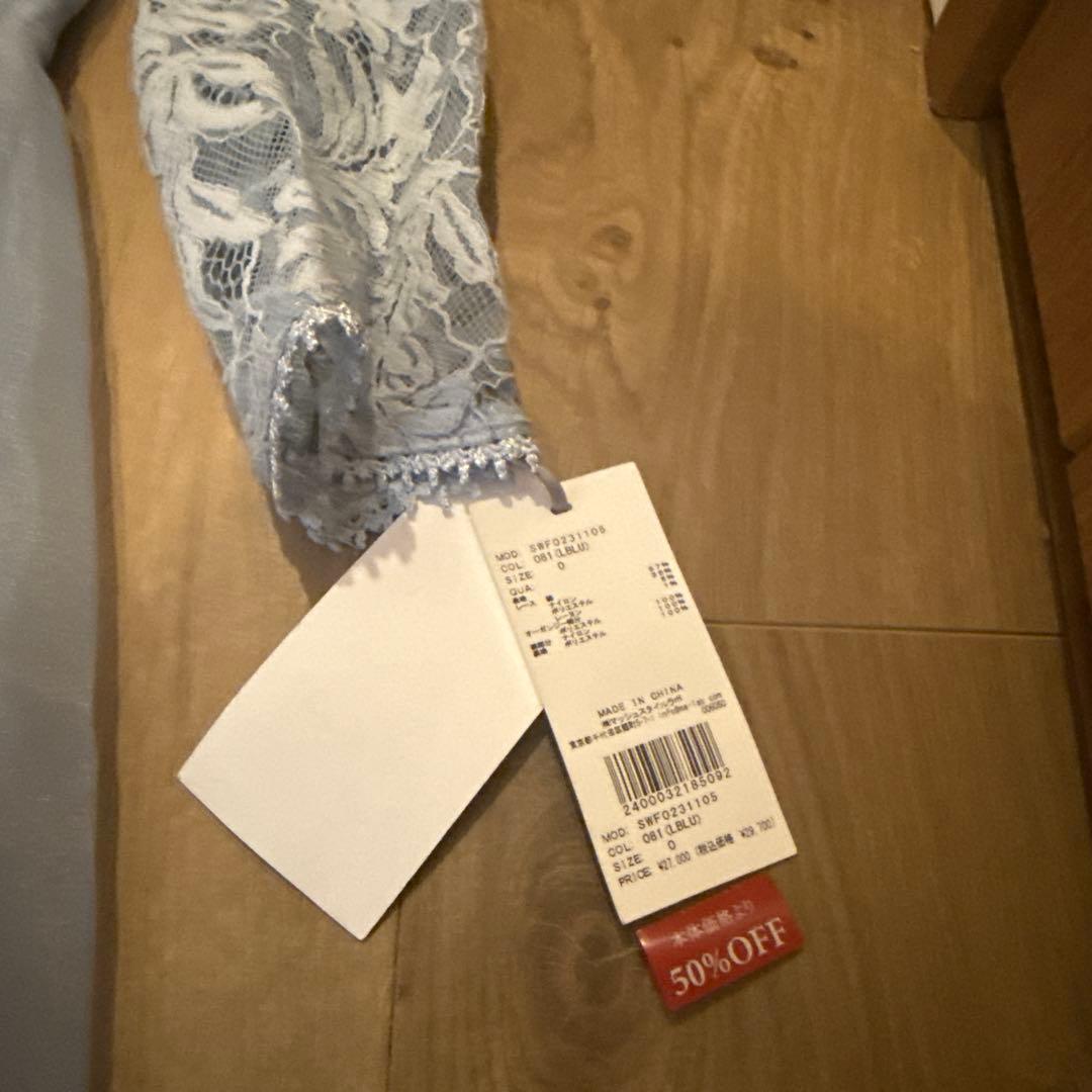 売切セール！ snidel オケージョン　ドレス