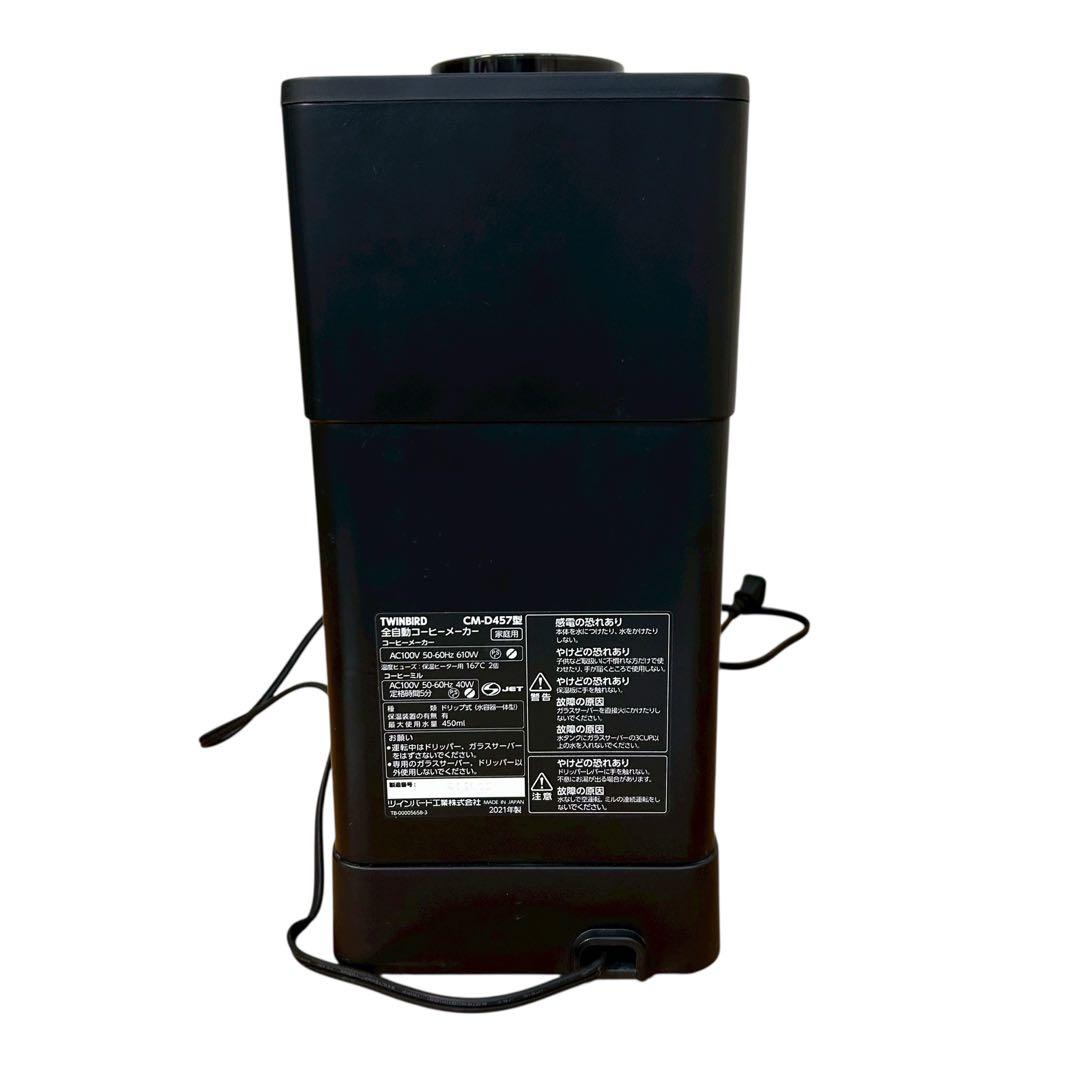 ①【2021年製】ツインバード 全自動コーヒーメーカー 3杯用 CM-D457B