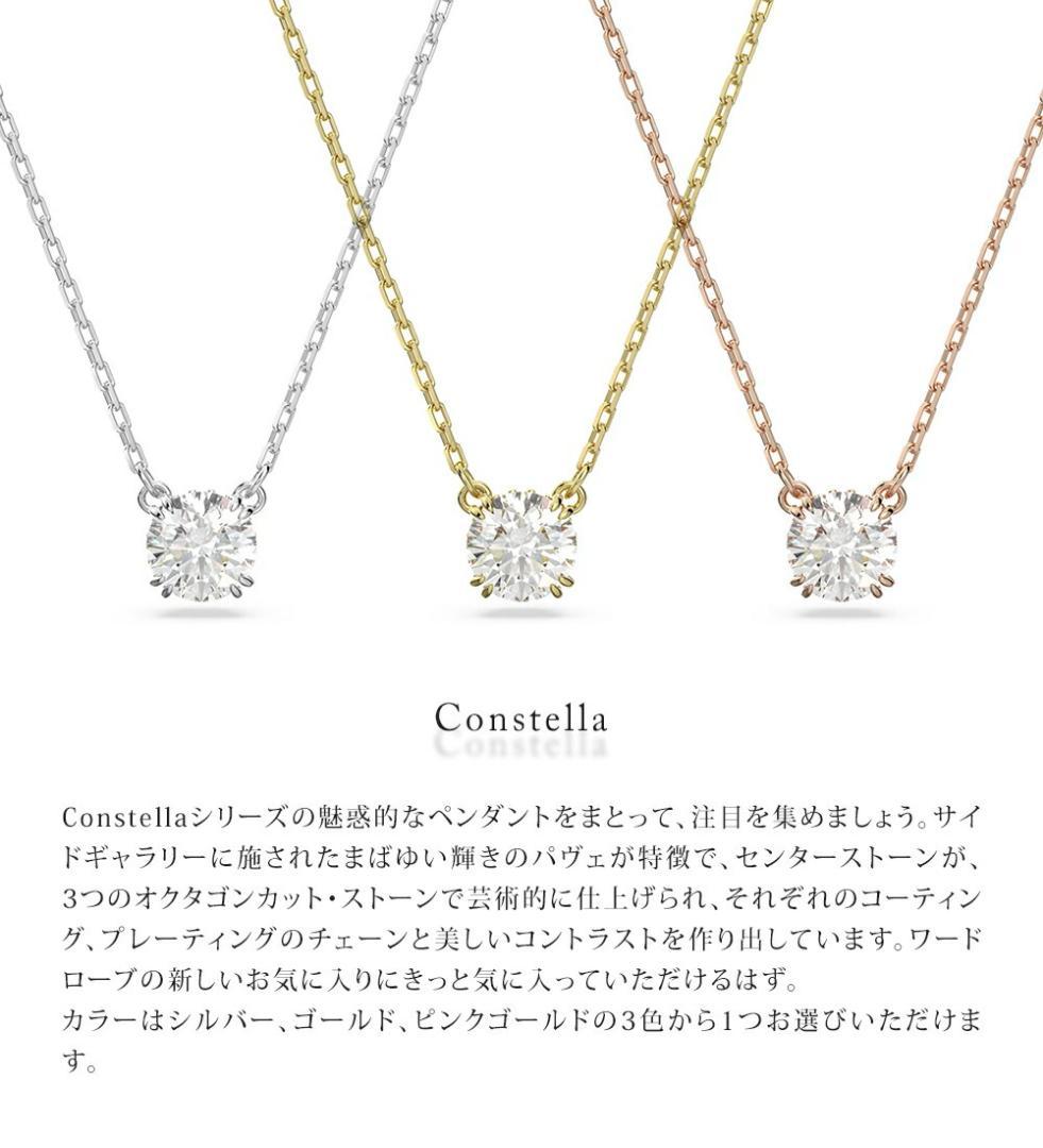 スワロフスキー SWAROVSKI 一粒ネックレス ボックス 保証書付き
