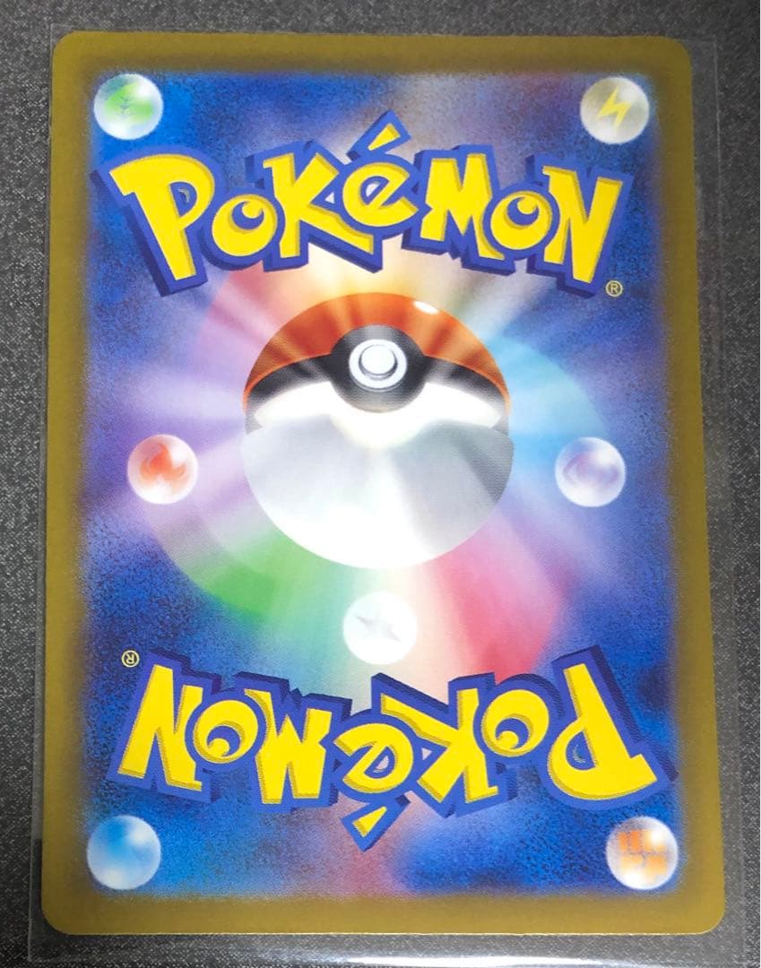 ポケモンカード　ナンジャモ　SAR シャイニートレジャーex