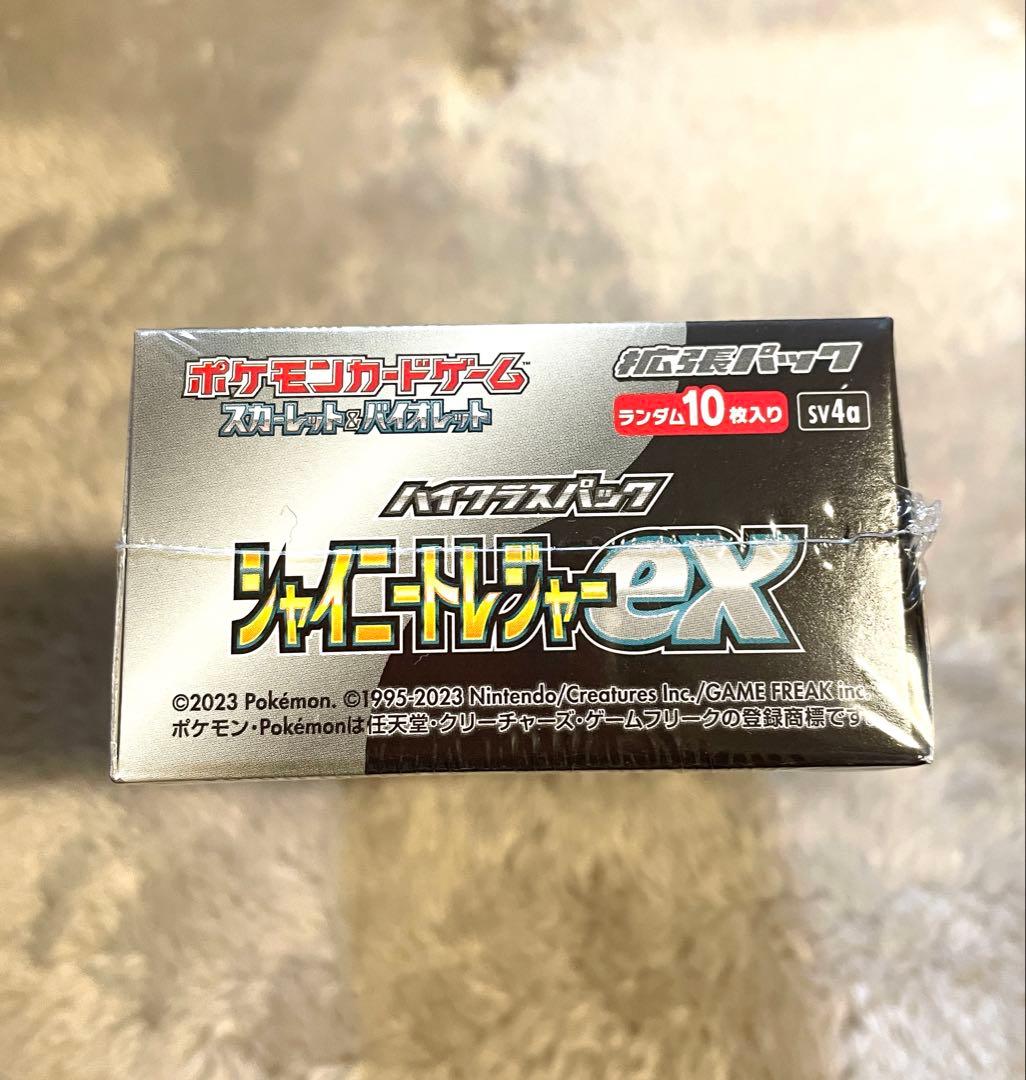 シャイニートレジャーex box 新品未開封シュリンク付き