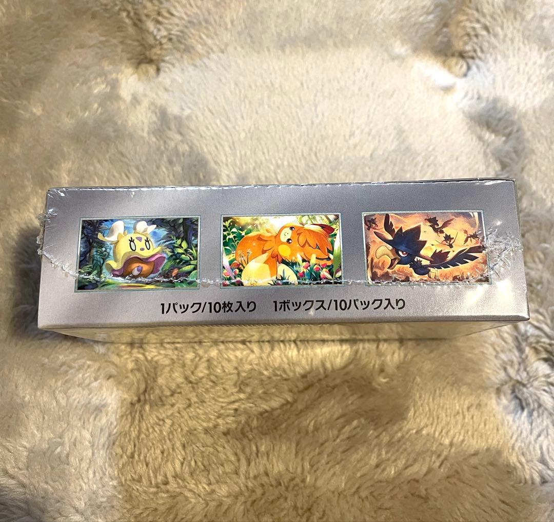 シャイニートレジャーex box 新品未開封シュリンク付き