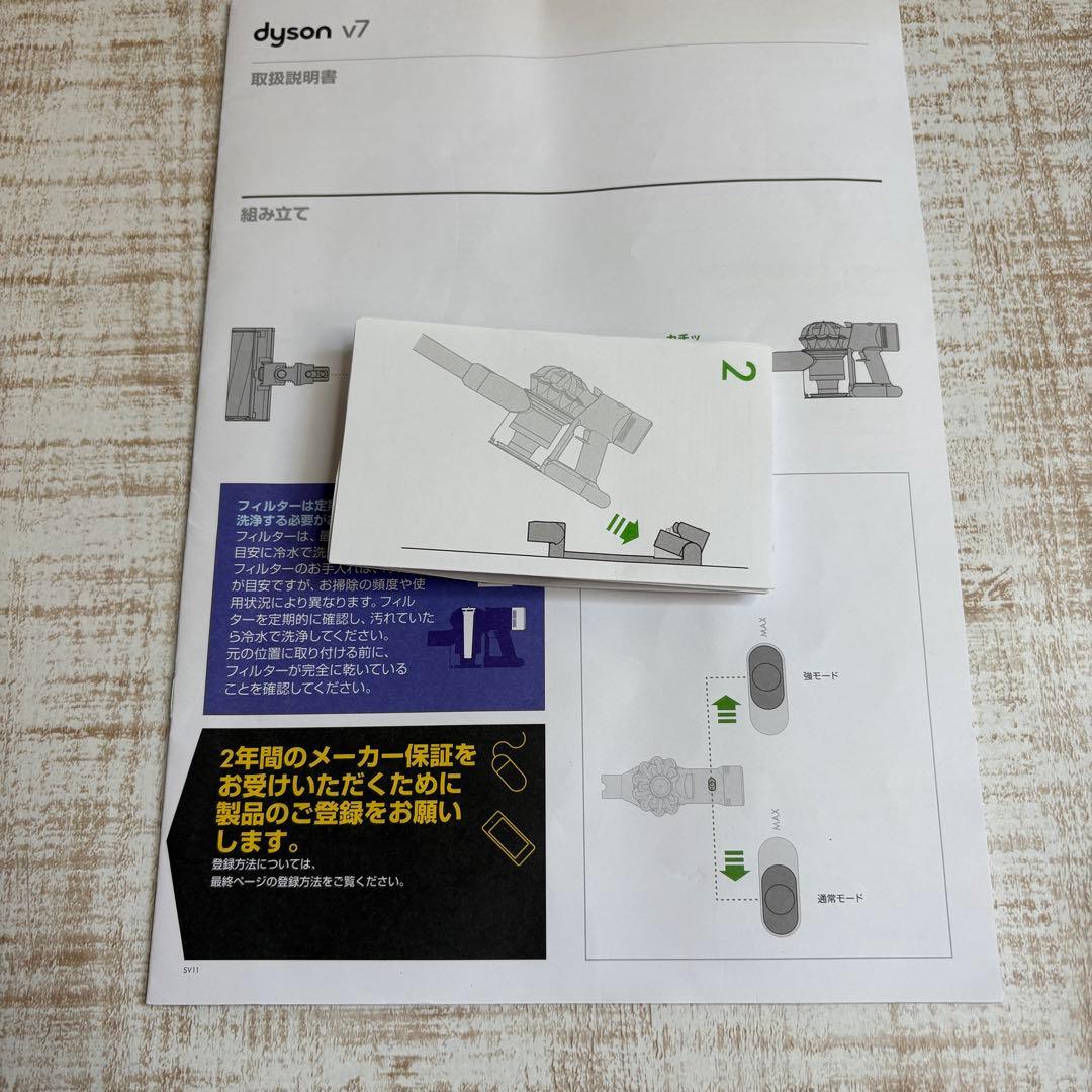 ダイソン掃除機SV11➕マキタバッテリー変換アダプター　ノズルセット