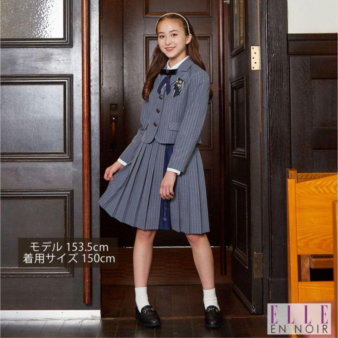 【美品】エルアンノアール　卒服　卒業式　165　フォーマルスーツグレーストライプ