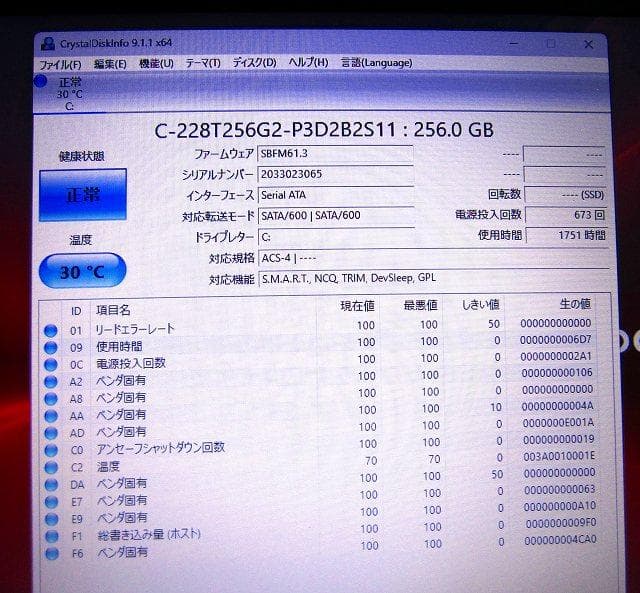 ！美品！東芝！ 8世代 i3 B65ER カメラ SSD 16GB Office