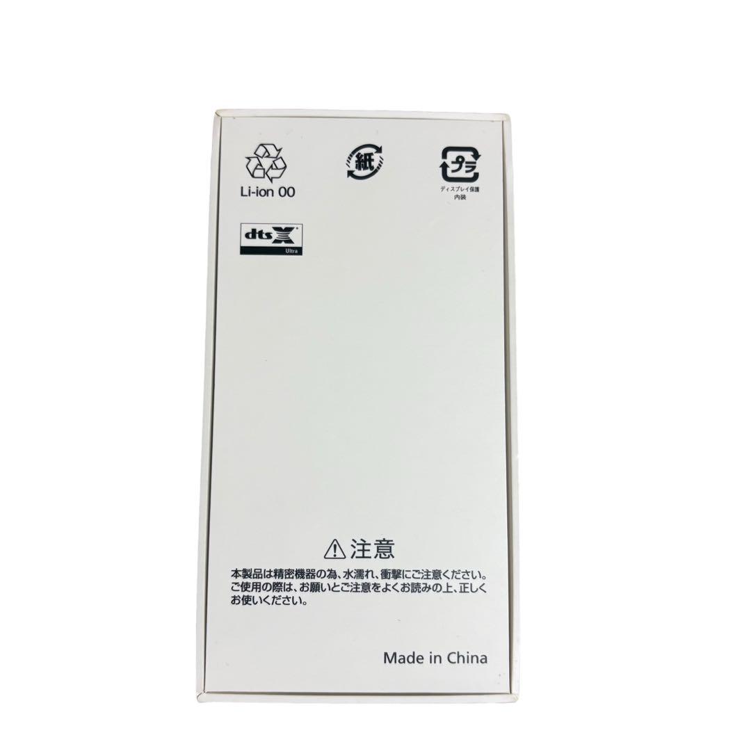 Libero 5G II Y!mobile 本体【付属品付き】【新品未使用】