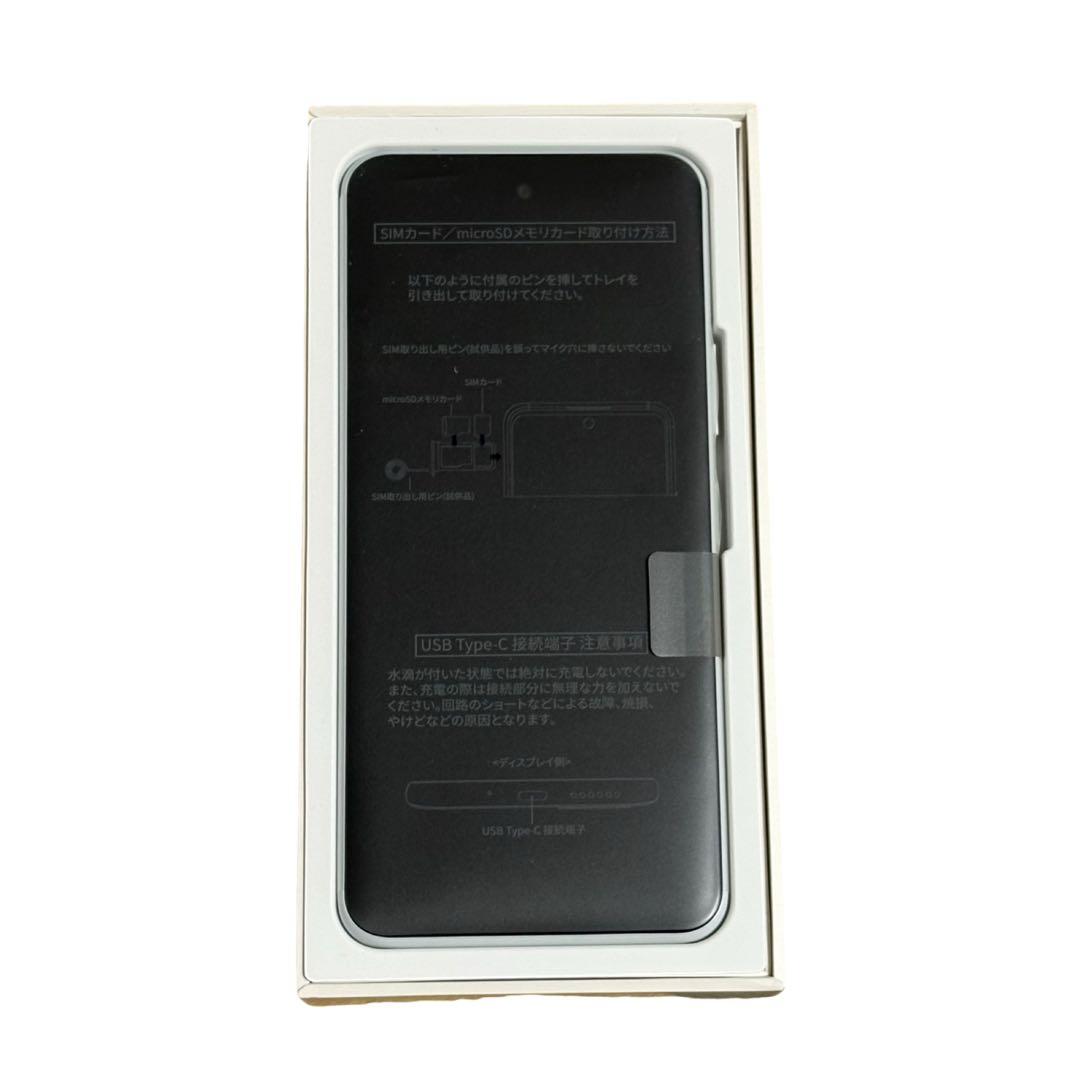 Libero 5G II Y!mobile 本体【付属品付き】【新品未使用】