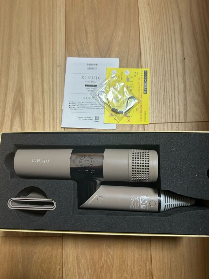 KINUJO ヘアドライヤー KH302
