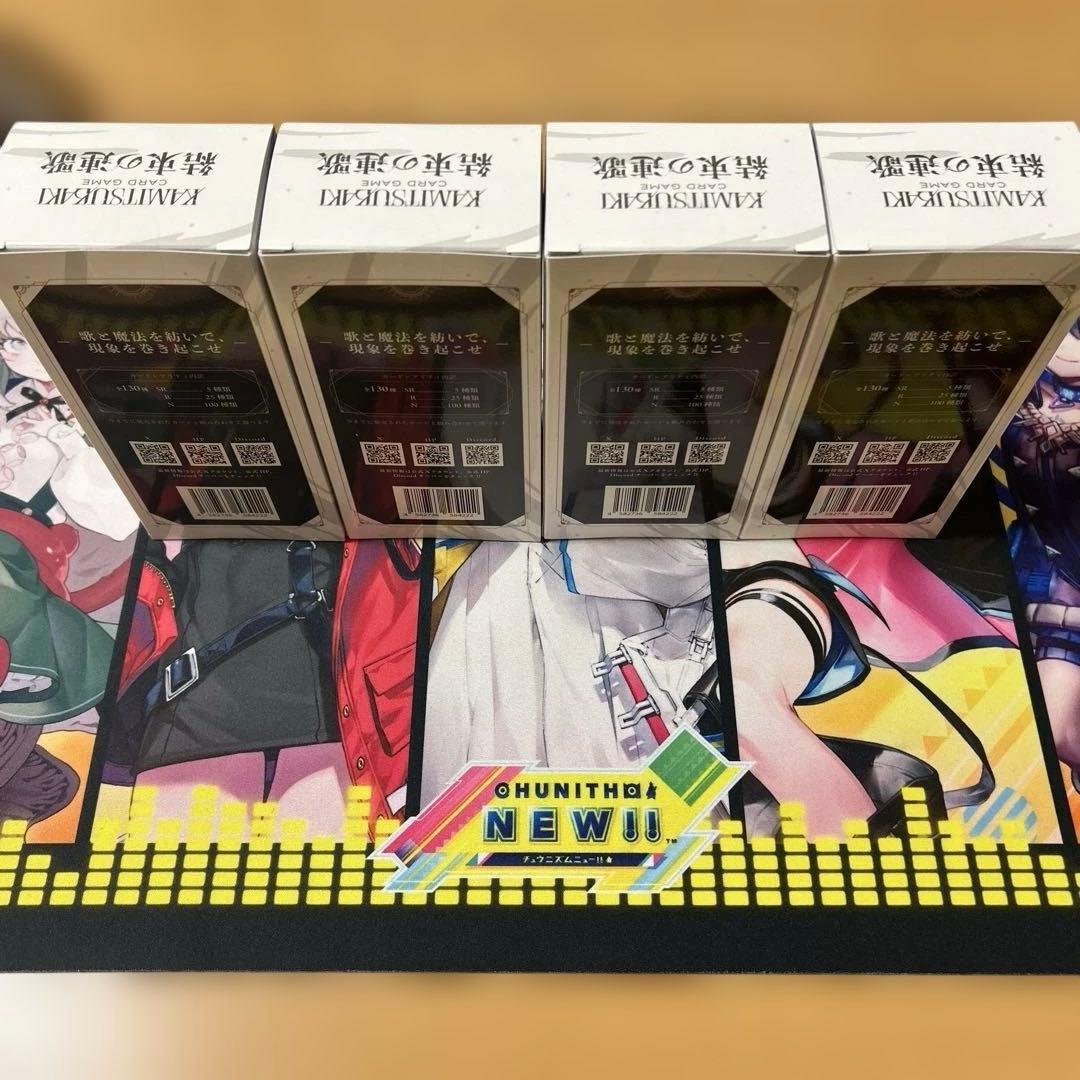 値下げ可　神椿TCG ブースター 第2弾 結束の連歌　未開封 4BOX