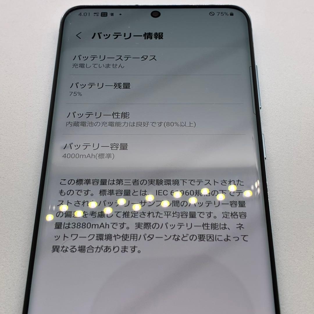 2台セット16885 Galaxy S20