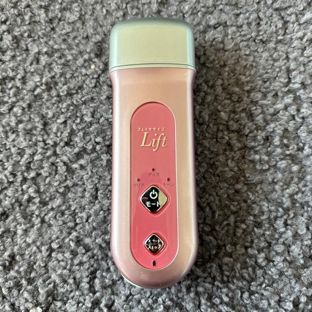 ヤーマン　美顔器　2個セット　フェイササイズリフト　リンクルリフト