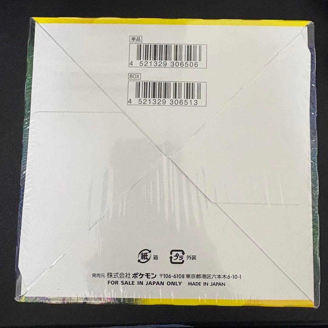 イーブイヒーローズ box シュリンク付き