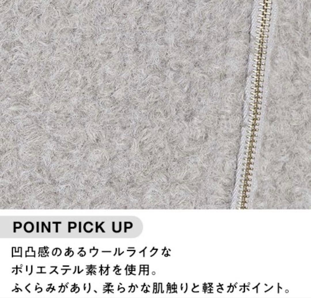 新作新品BAYFLOW ウーリーライダースコート