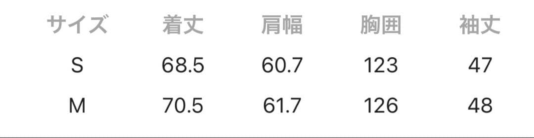 新作新品BAYFLOW ウーリーライダースコート
