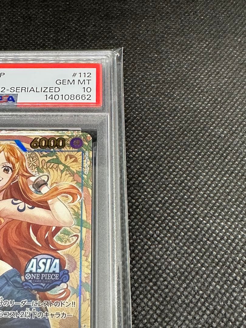 24時間限定　ナミ P シリアルナンバー入り [P-112] プロモ　PSA10