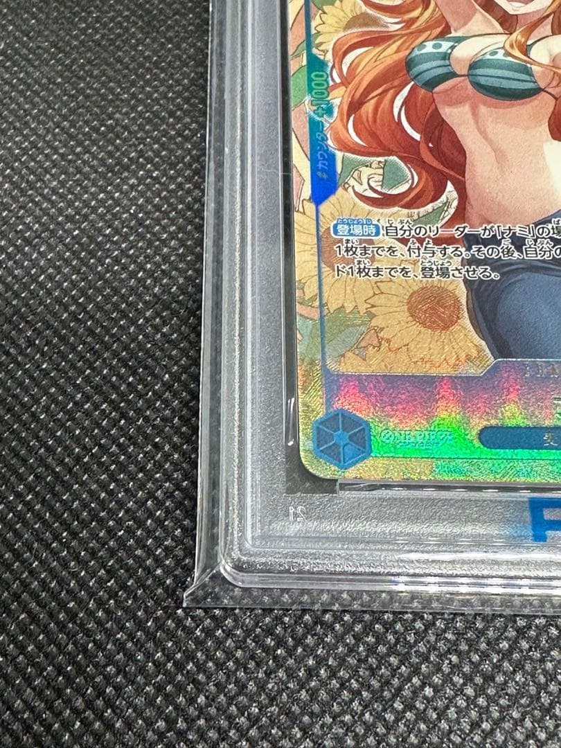 24時間限定　ナミ P シリアルナンバー入り [P-112] プロモ　PSA10