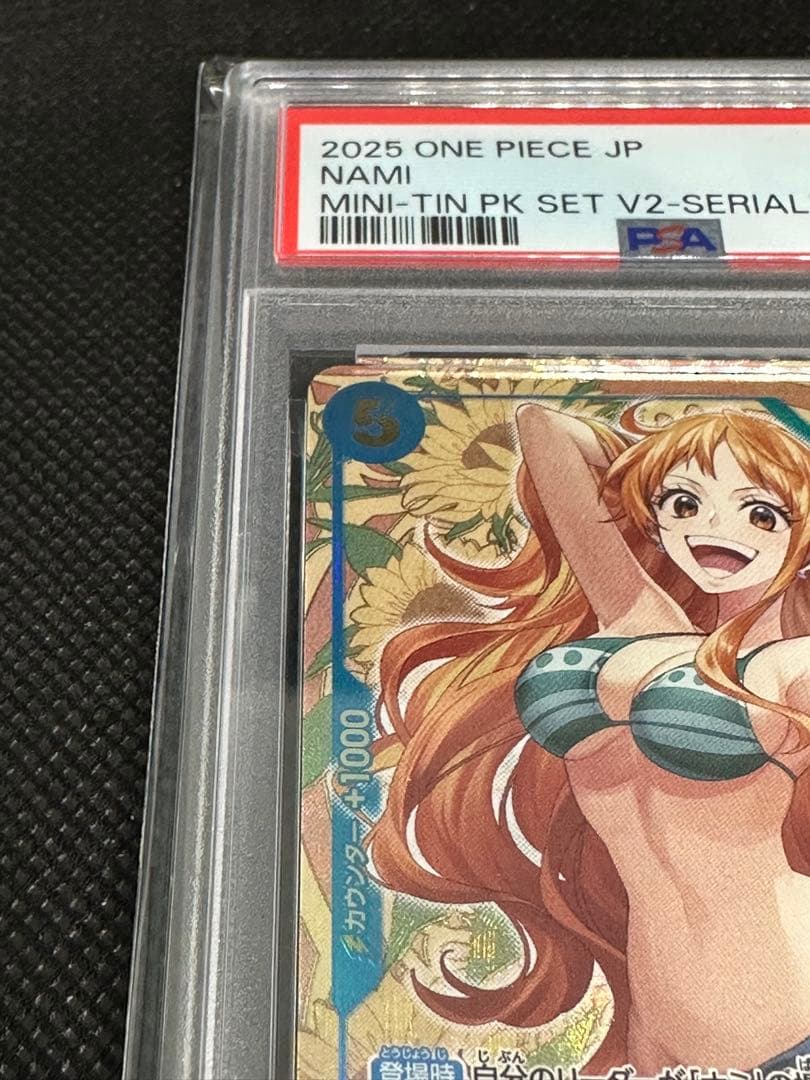 24時間限定　ナミ P シリアルナンバー入り [P-112] プロモ　PSA10