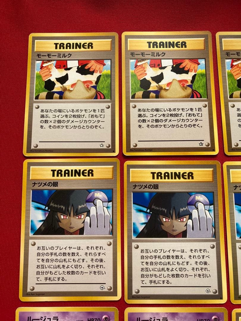 ポケモンカード　旧裏　海外規制　まとめ売り