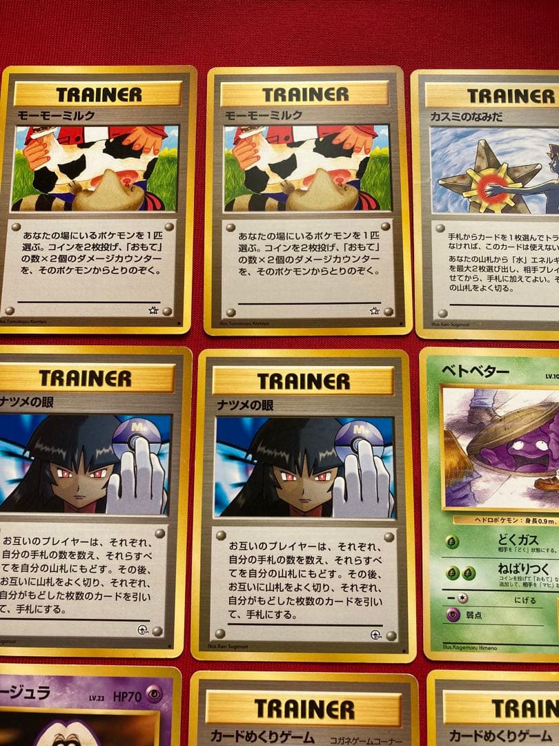 ポケモンカード　旧裏　海外規制　まとめ売り