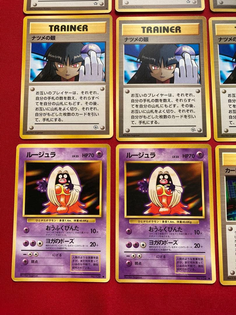 ポケモンカード　旧裏　海外規制　まとめ売り