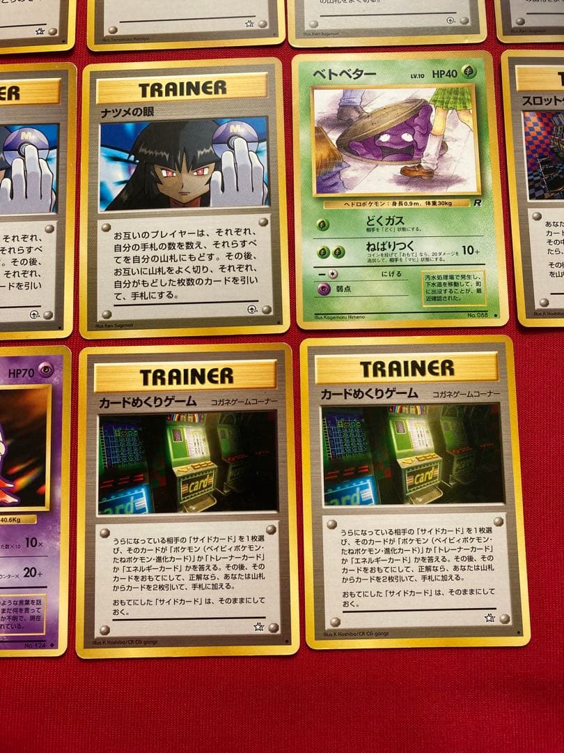 ポケモンカード　旧裏　海外規制　まとめ売り