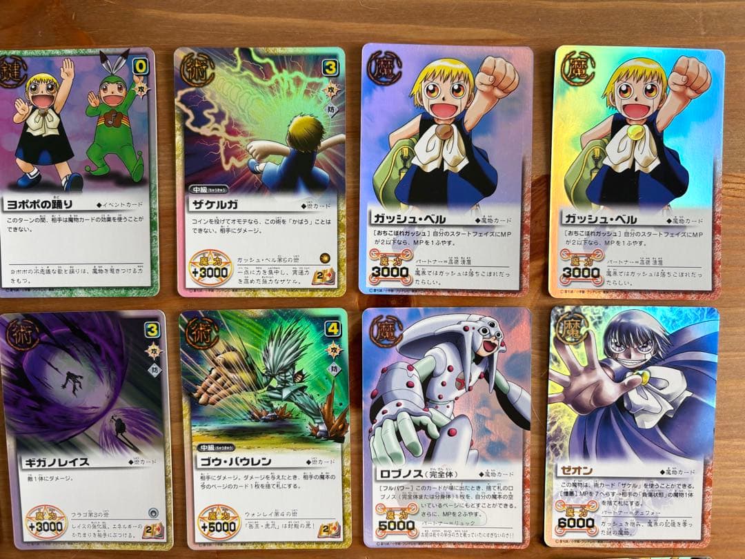 金色のガッシュベル カード100枚以上まとめ売り ゼオン 初期 M-029 入り