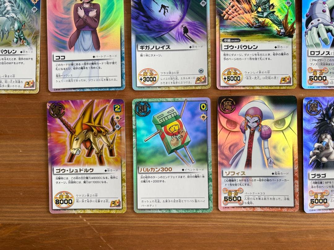 金色のガッシュベル カード100枚以上まとめ売り ゼオン 初期 M-029 入り