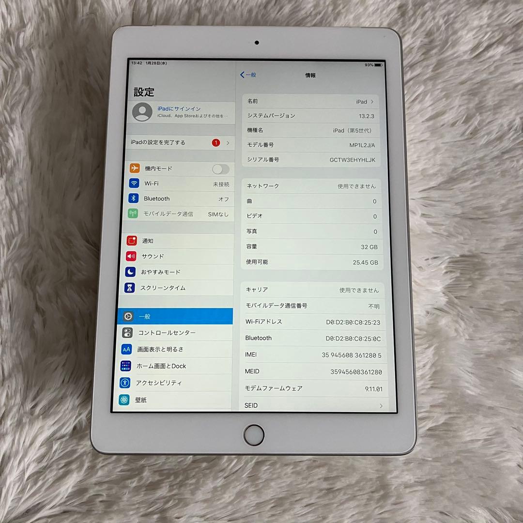 【完動品】iPad 第5世代 32GB SIMフリー 【すぐ発送】【付属品】