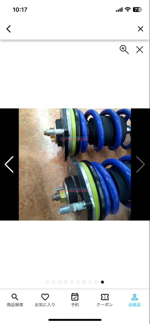 ファイナルコネクション車高調