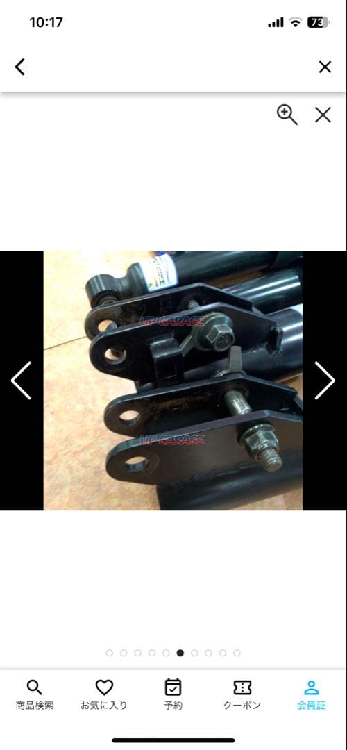 ファイナルコネクション車高調